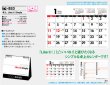 画像5: 卓上  Like it! Simple  ＠466円〜(税込)