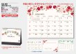 画像5: 季節の贈りもの＜卓上＞ ＠400円〜(税込)