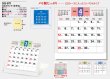 画像5: ＣＤスタンド(文字Ａ)　100冊＠440円〜(税込)