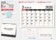 画像5: ザ・スケジュール  ＠360円〜(税込)