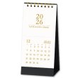 画像1: スタイリッシュ２マンス（ミシン目入）＜卓上＞＠330円〜(税込)