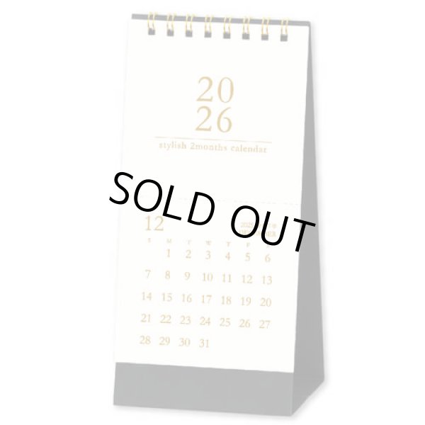 画像1: スタイリッシュ２マンス（ミシン目入）＜卓上＞＠330円〜(税込)