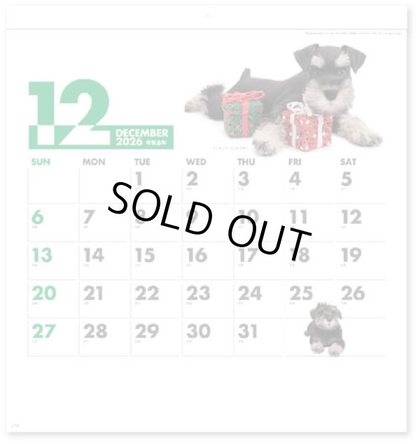 画像4: DOG DOG DOG  ＠495円〜(税込)