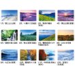 画像4: 詩情・四季メモリー＠575円〜(税込)