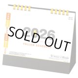 画像: イエロースケジュール（エコペーパーリング）  ＠480円〜(税込)