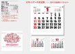 画像5: コットン文字　＠390円〜(税込)