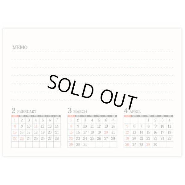 画像3: ザ・スケジュール  ＠360円〜(税込)