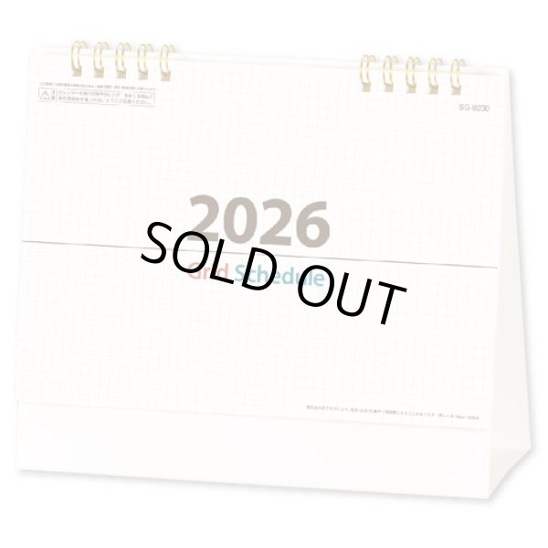 画像1: グリッドスケジュール  ＠360円〜(税込)