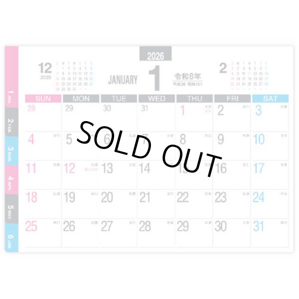 画像2: インデックスデスクスタンド  ＠360円〜(税込)