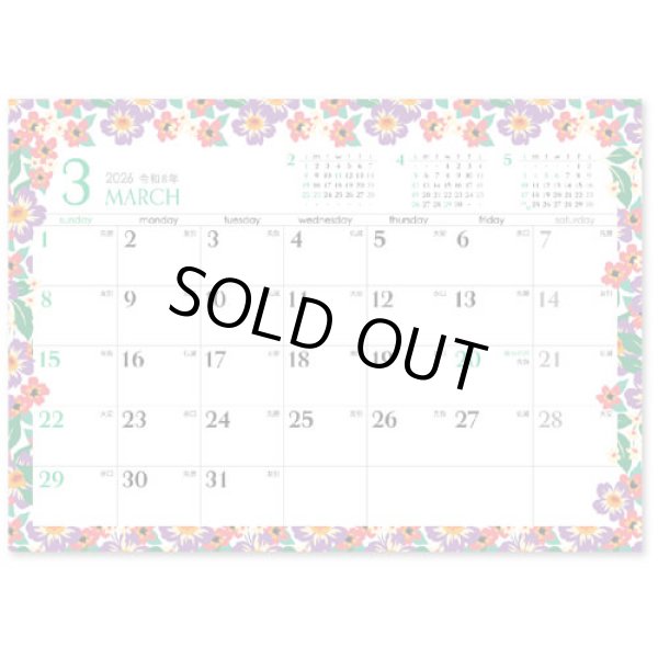 画像4: フラワーフレーム＜卓上＞ ＠400円〜(税込)