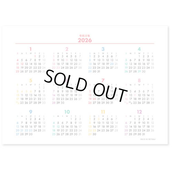 画像4: カーブインデックス・カラフル ＠368円〜(税込)