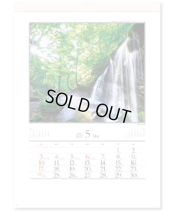 画像3: 四季十二彩  ＠495円〜(税込)