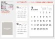 画像5: モノトーン文字＠370円〜(税込)