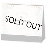 画像: フラワーハーモニー  ＠360円〜(税込)