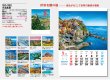 画像5: 外国風景　＠495円〜(税込)