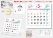 画像5: ＣＤスタンド(文字Ｂ)　100冊＠440円〜(税込)