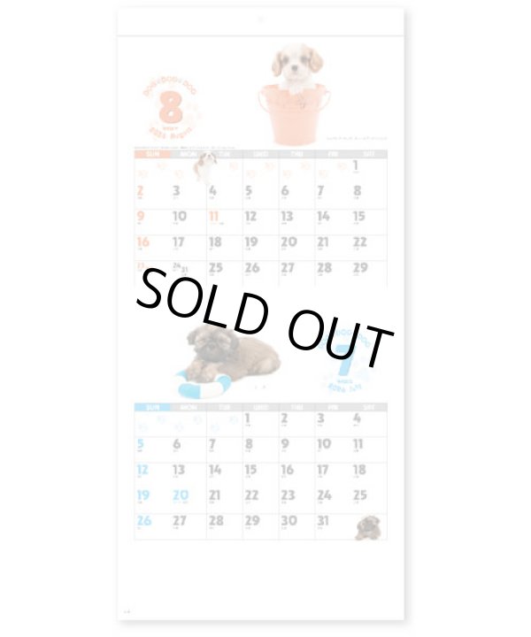 画像3: DOG・DOG・DOG　ミシン目入り＠285円〜(税込)