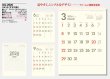 画像5: DAYS(文字月表)＠370円〜(税込)