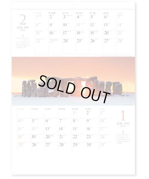 画像2: 世界遺産　ミシン目入り＠390 円〜(税込)