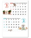 画像2: DOG・DOG・DOG 　＠390円〜(税込)