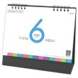 画像1: PASTEL 6WEEKS（パステル6ウィークス） ＠360円〜(税込)