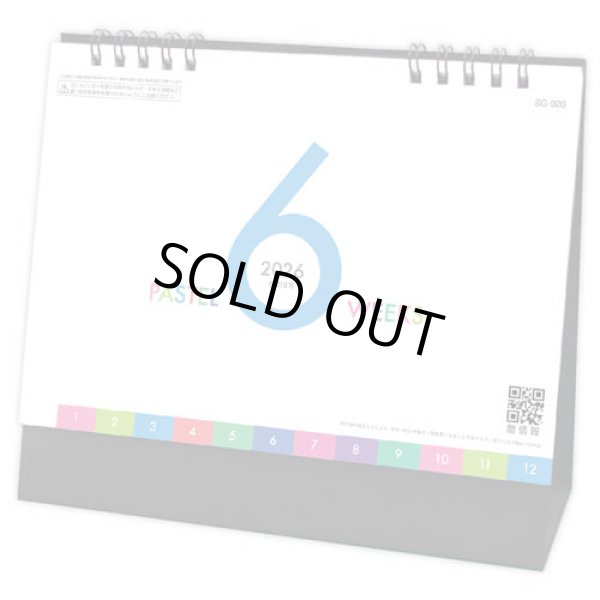 画像1: PASTEL 6WEEKS（パステル6ウィークス） ＠360円〜(税込)