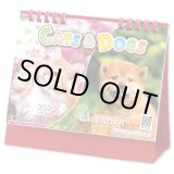 画像: キャット＆ドッグ(エコペーパーリング）＠466円〜(税込)