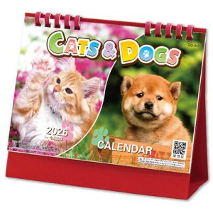 画像: キャット＆ドッグ(エコペーパーリング）＠466円〜(税込)