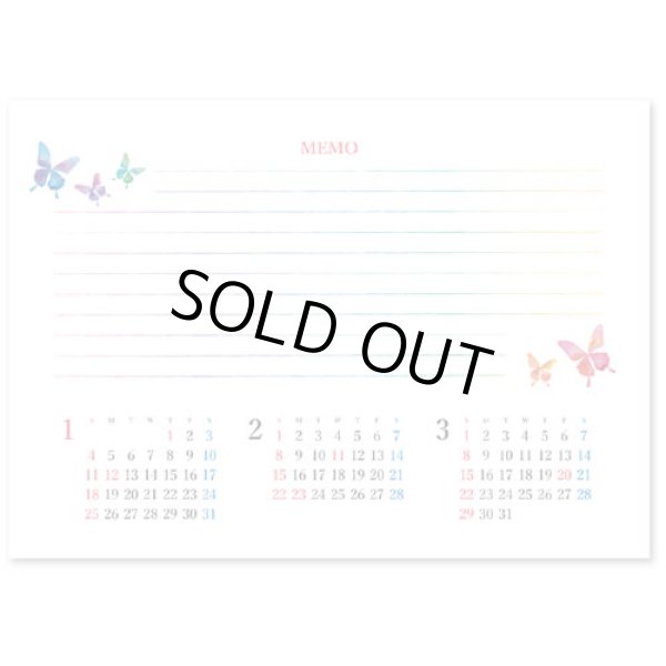 画像3: カラフルバタフライ ＜卓上＞＠360円〜(税込)