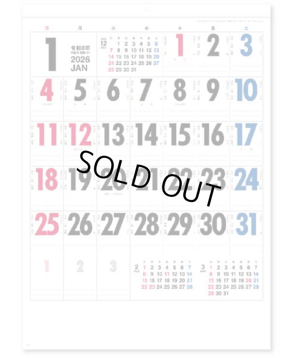 画像3: 見やすさ抜グン　＠335円〜(税込)