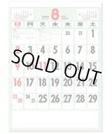 画像: 色分文字月表(厚口)　潮汐表付＠370 円〜(税込)