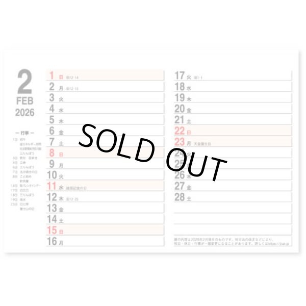 画像4: 卓上  ワイドプラン  ＠466円〜(税込)