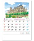画像2: スケッチ紀行（世界遺産への旅）＠515円〜(税込)