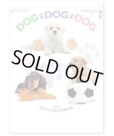 画像: DOG・DOG・DOG 　＠390円〜(税込)
