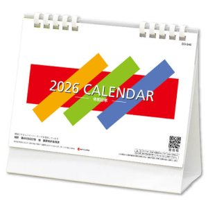 画像: エコデスクスタンド(文字) ペーパーリング　＠430円〜(税込)