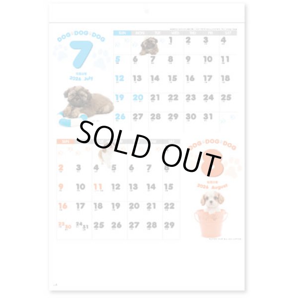 画像4: DOG DOG DOG ＠285円〜(税込)