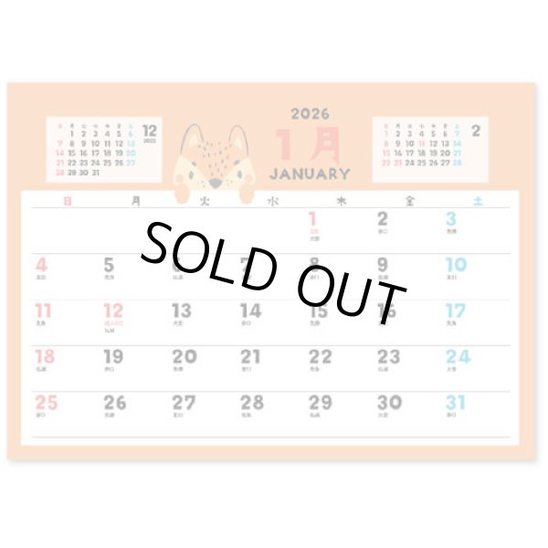 画像2: あにまるず ＠400円〜(税込)