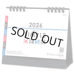 画像: SINPLE  DESK（エコペーパーリング）＠430円〜(税込)