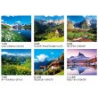 画像4: アルプス　＠358円〜(税込)