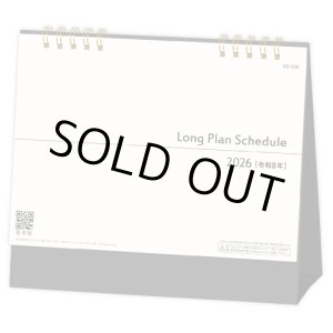 画像: ロングプランスケジュール @360円〜(税込)
