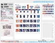 画像5: ダブルトーン文字 晴雨表付＠370円〜(税込)
