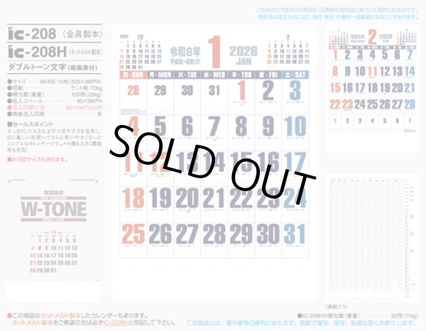 画像5: ダブルトーン文字 晴雨表付＠370円〜(税込)