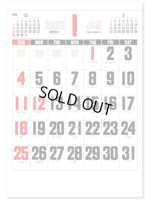 画像3: デラックス文字A2 ＠430円〜(税込)