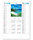 画像2: 四季のスケジュール ＠358円〜(税込)