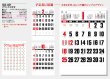 画像5: デラックス文字A2 ＠430円〜(税込)