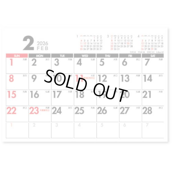 画像3: 卓上  Like it! Simple  ＠466円〜(税込)