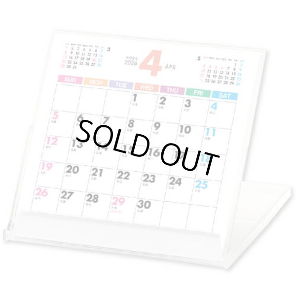 画像1: ＣＤスタンド(文字Ｂ)　100冊＠440円〜(税込)