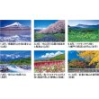 画像4: 四季彩峰  ＠430円〜(税込)