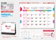 画像5: カーブインデックス・カラフル ＠368円〜(税込)