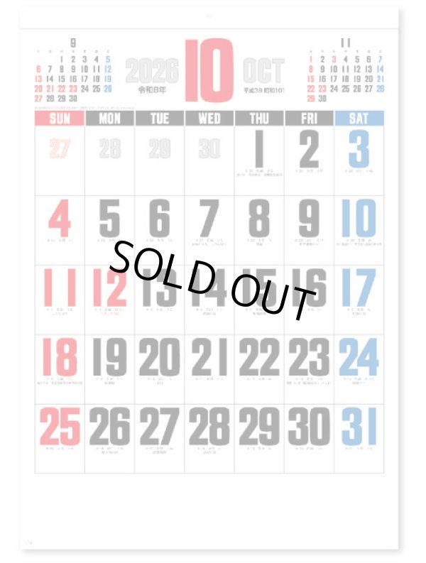 画像4: ３色デラックス文字A2 ＠430円〜(税込)